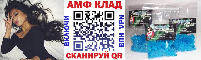 АМФ Розовый  Каменск-Шахтинский 