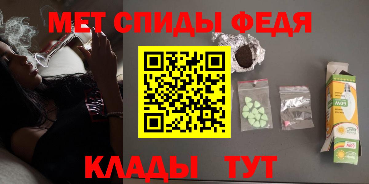 mega рабочий сайт  Вход с VPN  Каменск-Шахтинский  Амфетамин 98%  Амфетамин 