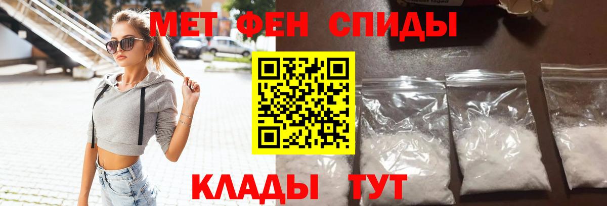 Amphetamine 97% Каменск-Шахтинский