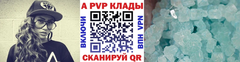 дарнет шоп  Каменск-Шахтинский  А ПВП крисы CK 