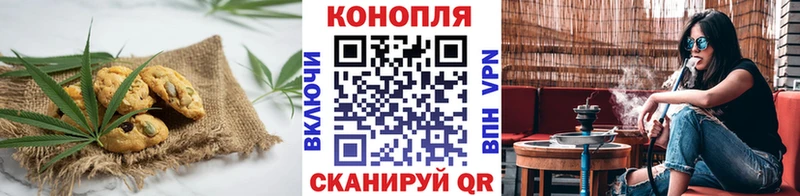 Canna-Cookies марихуана  Каменск-Шахтинский 