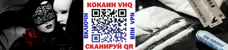 купить закладку  MEGA ссылки  Кокаин 97%  Каменск-Шахтинский 