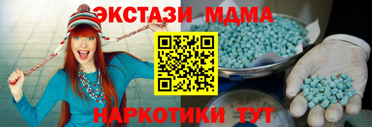 ЭКСТАЗИ louis Vuitton Каменск-Шахтинский