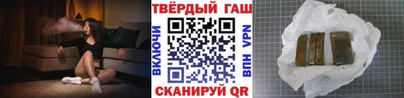 ГАШИШ гарик  Каменск-Шахтинский 