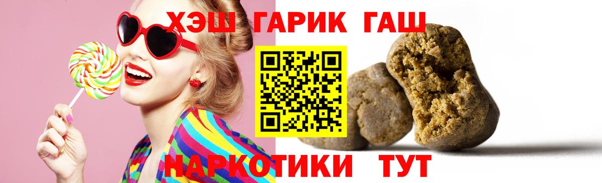 Гашиш Изолятор Каменск-Шахтинский