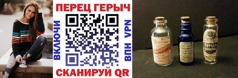 Героин гречка  продажа наркотиков  Каменск-Шахтинский 