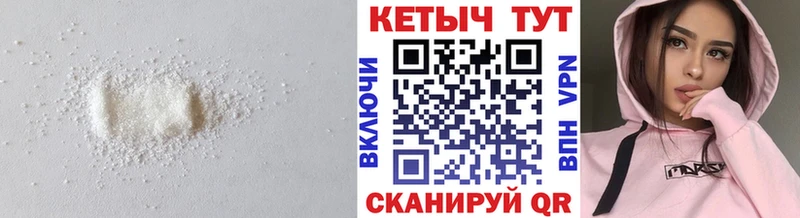 КЕТАМИН ketamine  Каменск-Шахтинский 