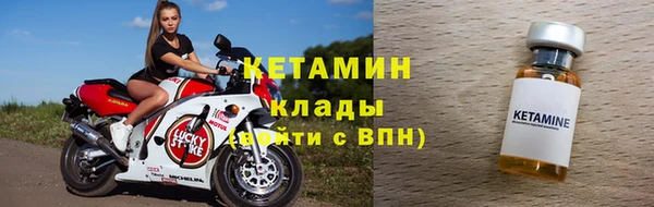 соль ск Абаза