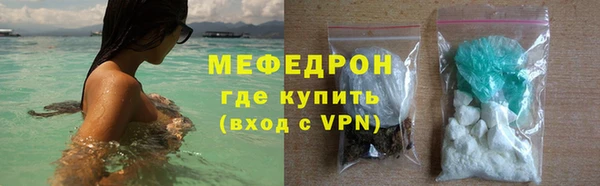 трава Покачи