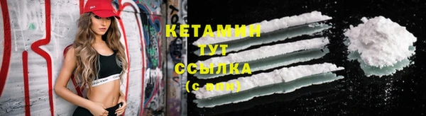 кокс Покровск