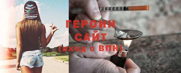 первитин Абдулино
