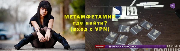 кокс Покровск