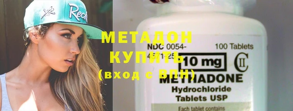 первитин Абдулино