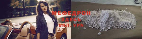 мяу мяу кристалл Корсаков