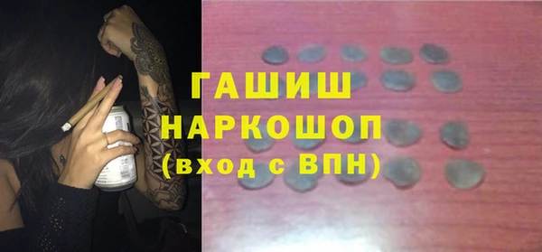 трава Покачи