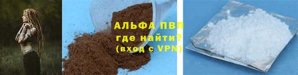 трава Покачи