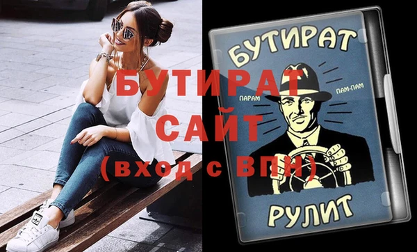 прущие грибы Горно-Алтайск
