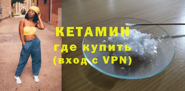 кокс Покровск