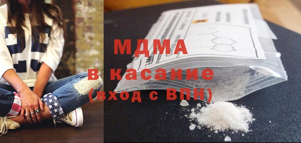 трава Покачи