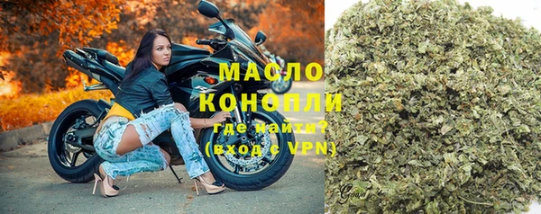 соль ск Абаза