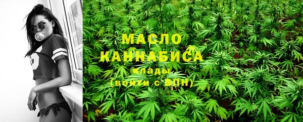 соль ск Абаза