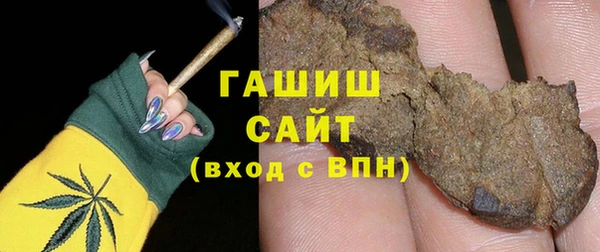 трава Покачи