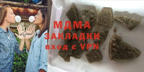соль ск Абаза