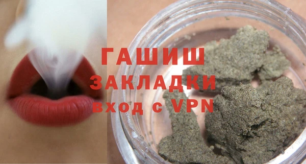 первитин Абдулино