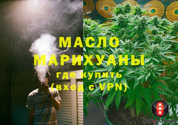 трава Покачи
