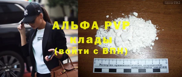 трава Покачи