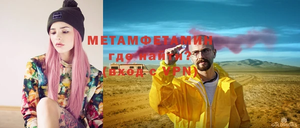 трава Покачи
