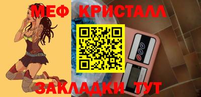 мефедрон мука Ликино-Дулёво