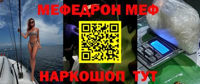 мефедрон мука Ликино-Дулёво