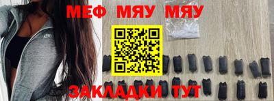 прущая мука Ливны