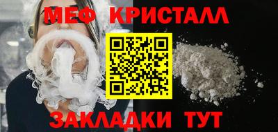 прущая мука Ливны
