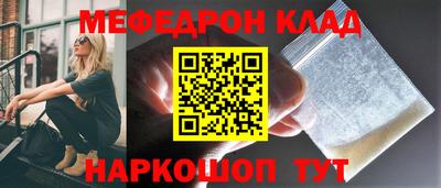 прущая мука Ливны