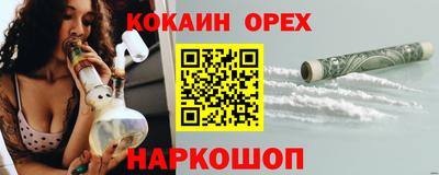 синтетический гашиш Лесосибирск