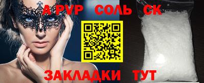 синтетический гашиш Лесосибирск