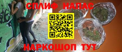 синтетический гашиш Лесосибирск