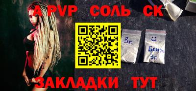 синтетический гашиш Лесосибирск