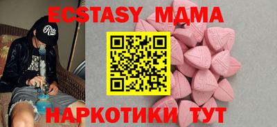 мефедрон мука Ликино-Дулёво