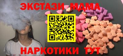 мефедрон мука Ликино-Дулёво