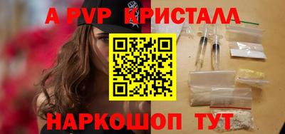 синтетический гашиш Лесосибирск