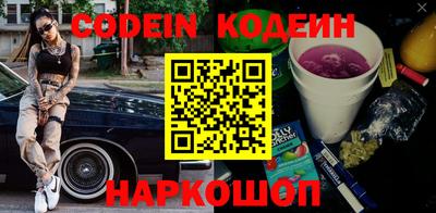 синтетический гашиш Лесосибирск