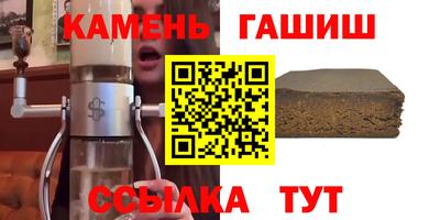 синтетический гашиш Лесосибирск