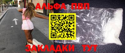 синтетический гашиш Лесосибирск