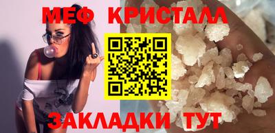 мефедрон мука Ликино-Дулёво