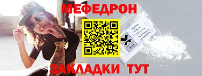 прущая мука Ливны