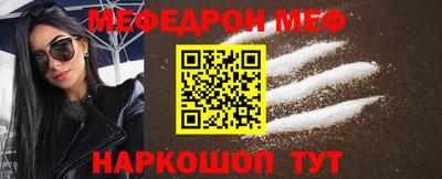 прущая мука Ливны