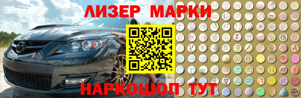 Каменск-Шахтинский  Лсд 25 экстази  Вход с VPN  Лсд 25 экстази ecstasy  Лсд 25 экстази кислота 